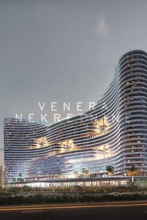 Dubai, Binghatti Aquarise (Business Bay), 2 soban stan 50 m2