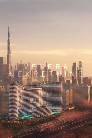 Dubai, Binghatti Aquarise (Business Bay), 5 soban stan 120 m2